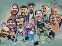 زمان پخش سری جدید سریال پایتخت از شبکه یک