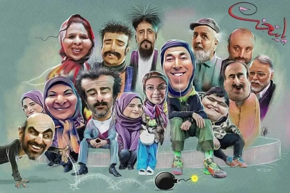 زمان پخش سری جدید سریال پایتخت از شبکه یک