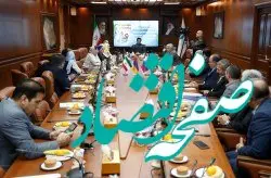 تور اپراتورهای ارمنستانی، کیش را پسندیدند