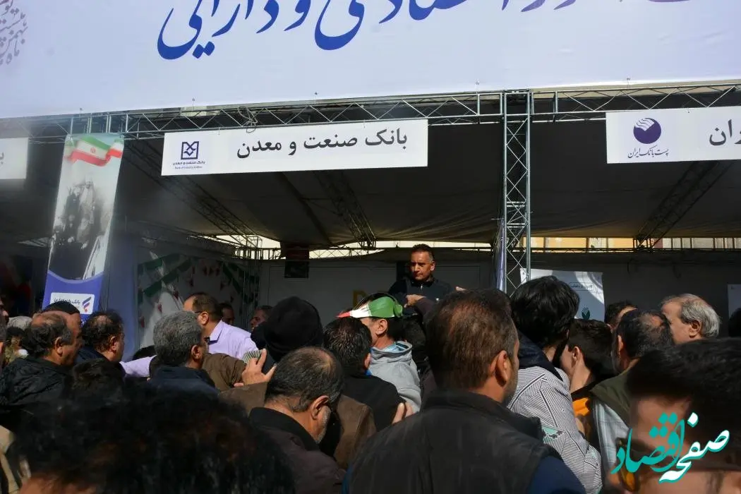 برپایی غرفه بانک صنعت و معدن و حضور کارکنان این بانک در راهپیمایی یوم الله 22 بهمن
