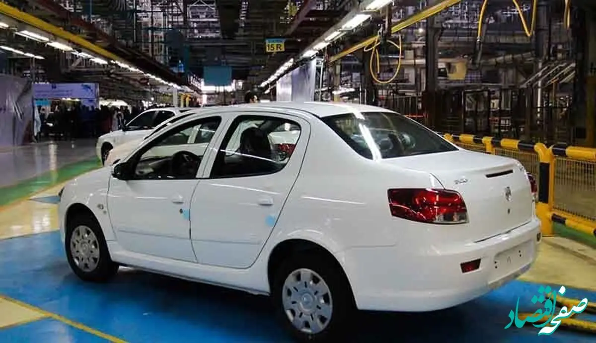 اعلام شرایط فروش فوق‌العاده ۱۰ محصول ایران خودرو