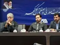 تبریک نماینده مردم سیرجان به تمامی پرسنل گل‌گهر