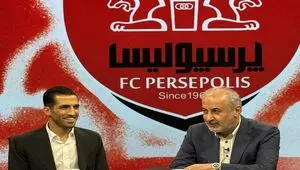 وحید امیری با پرسپولیس تمدید کرد | آخرین خبر از نقل و انتقالات امروز ۱۸ خرداد ۱۴۰۴