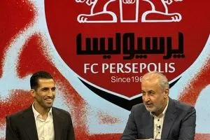 وحید امیری با پرسپولیس تمدید کرد | آخرین خبر از نقل و انتقالات امروز ۱۸ خرداد ۱۴۰۴