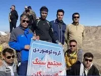 صعود مشترک گروه کوهنوردی مجتمع سنگ آهن سنگان و پایگاه مقاومت بسیج سنگان
