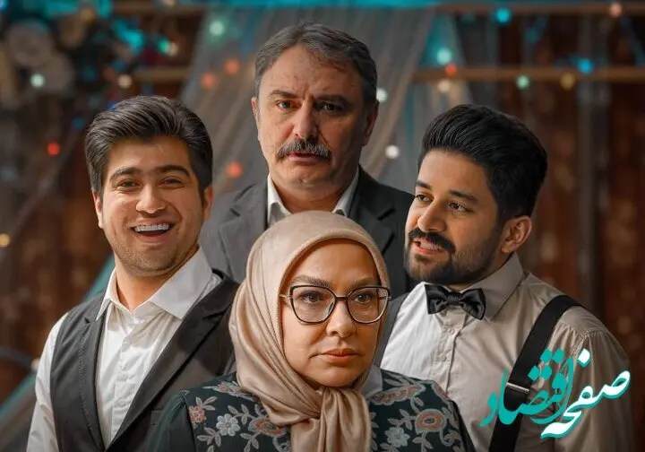 زمان دقیق پخش و تکرار سریال دستچین از شبکه دو