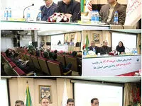 جلسه ارزیابی عملکرد دی ماه مدیریت شعب استان‌ها و مناطق پست بانک ایران برگزار شد