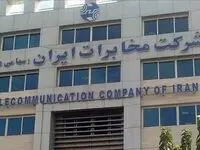 تأخیر مخابرات در پرداخت حق بیمه نیروهای این شرکت