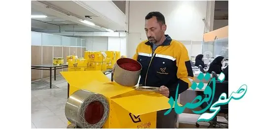 استفاده از ظرفیت پست خراسان رضوی در توسعه صادرات محصولات بومی