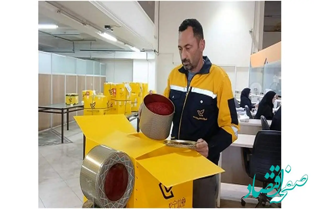 استفاده از ظرفیت پست خراسان رضوی در توسعه صادرات محصولات بومی