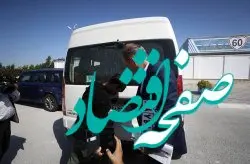 ورود و پلاک گذاری نخستین خودروی وارداتی به مناطق آزاد کشور در جزیره کیش