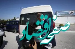 ورود و پلاک گذاری نخستین خودروی وارداتی به مناطق آزاد کشور در جزیره کیش