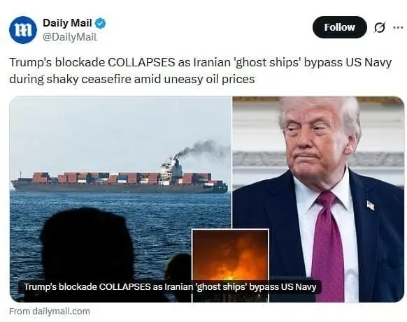 محاصره ترامپ با عبور کشتی های ایرانی در هم شکست