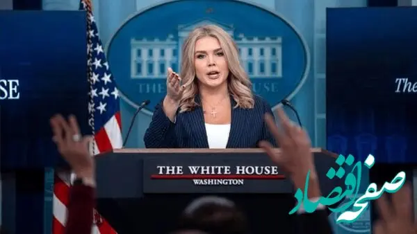 اددعای کاخ سفید: این دو نفر فردا برای مذاکرات با ایران به پاکستان می‌روند 