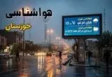 پیش بینی وضعیت آب و هوا خوزستان فردا سه شنبه ۲۰ مرداد اعلام شد