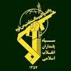 بیانیه مهم سپاه پاسداران/ تجاوز دشمن در جزیره لارک را پاسخ می‌دهیم 