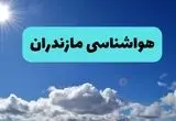 وضعیت آب و هوا مازندران فردا جمعه ۱۳ تیر ماه ۱۴۰۴ | پیش بینی هواشناسی مازندران ۲۴ ساعت آینده + هواشناسی ساری