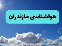 وضعیت آب و هوا مازندران فردا جمعه ۱۳ تیر ماه ۱۴۰۴ | پیش بینی هواشناسی مازندران ۲۴ ساعت آینده + هواشناسی ساری