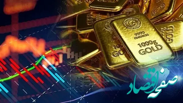 نرخ طلای جهانی به ۴۲۰۱ دلار رسید | تحلیل تکنیکال بازار