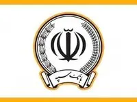 آخرین خبر از بانک سپه امروز دوشنبه ۹ تیرماه| ثبت چک صیادی بانک سپه با گوشی + پشتیبانی بانک سپه (شماره تلفن بانک سپه)