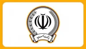 آخرین خبر از بانک سپه امروز دوشنبه ۹ تیرماه| ثبت چک صیادی بانک سپه با گوشی + پشتیبانی بانک سپه (شماره تلفن بانک سپه)