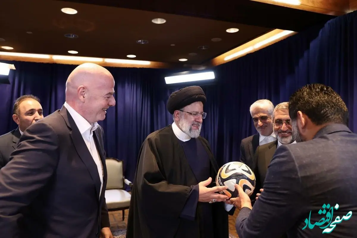 یک روایت جذاب رئیس فیفا از دیدار و گفتگو با ابراهیم رئیسی