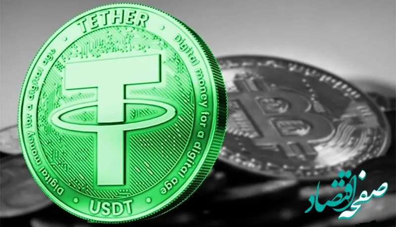 قیمت تتر امروز پنجشنبه ۱۳ دی ۱۴۰۳ + پیش بینی قیمت