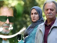ساعت پخش و تکرار سریال شرم از شبکه آی فیلم به همراه اسامی بازیگران سریال شرم و خلاصه سریال
