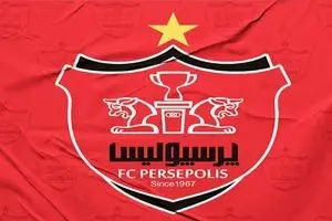 بمب نقل و انتقالات پرسپولیس صبحگاه امروز به شمارش افتاد | امروز چهارشنبه ۲۲ مرداد ماه ۱۴۰۴