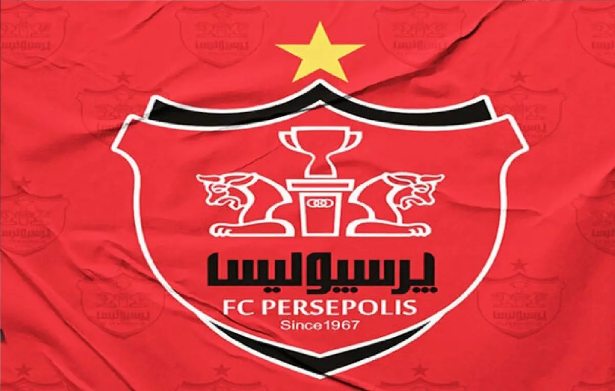 بمب نقل و انتقالات پرسپولیس صبحگاه امروز به شمارش افتاد | امروز چهارشنبه ۲۲ مرداد ماه ۱۴۰۴