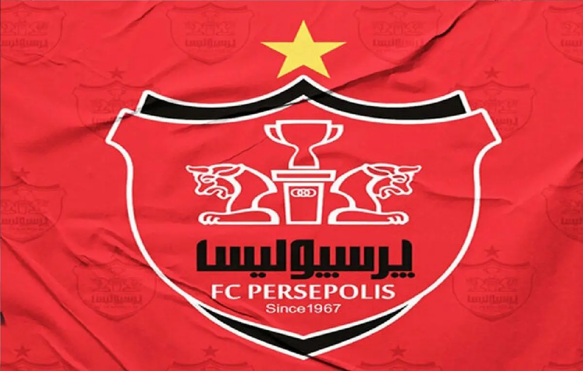 بمب نقل و انتقالات پرسپولیس صبحگاه امروز به شمارش افتاد | امروز چهارشنبه ۲۲ مرداد ماه ۱۴۰۴