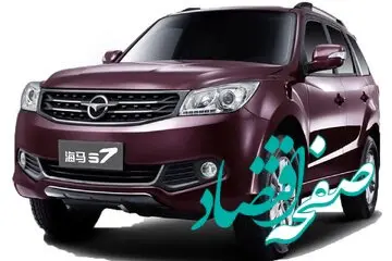 قیمت این خودرو ۲۳۵ میلیون سقوط آزاد کرد / جدول قیمت