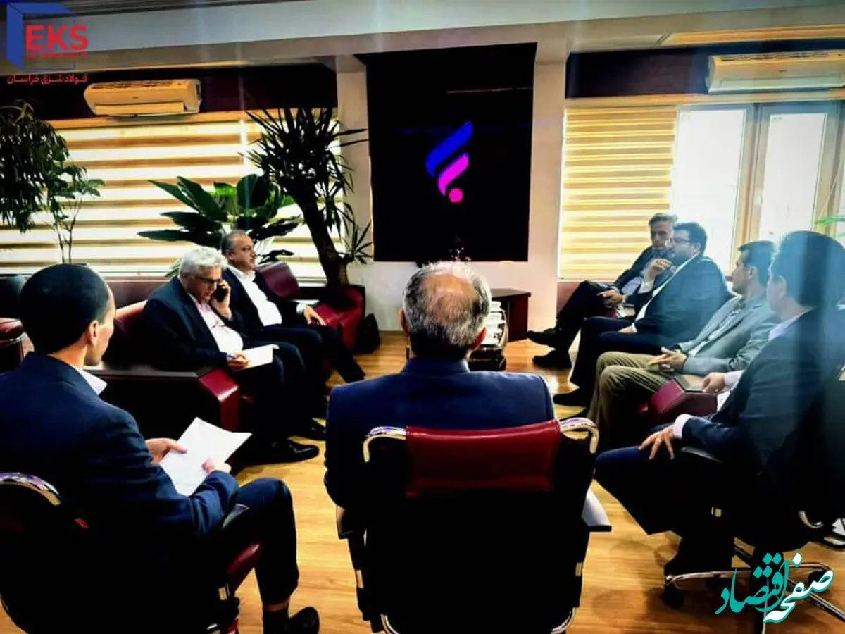 نشست راهبردی مدیران شرکت فولاد شرق خراسان با مدیران بانک رفاه خراسان برای تسهیلات ۱۵۰۰ میلیاردی
