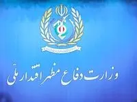  بیانیه رسمی وزارت دفاع به مناسبت ۳۱ مردادماه روز صنعت دفاعی