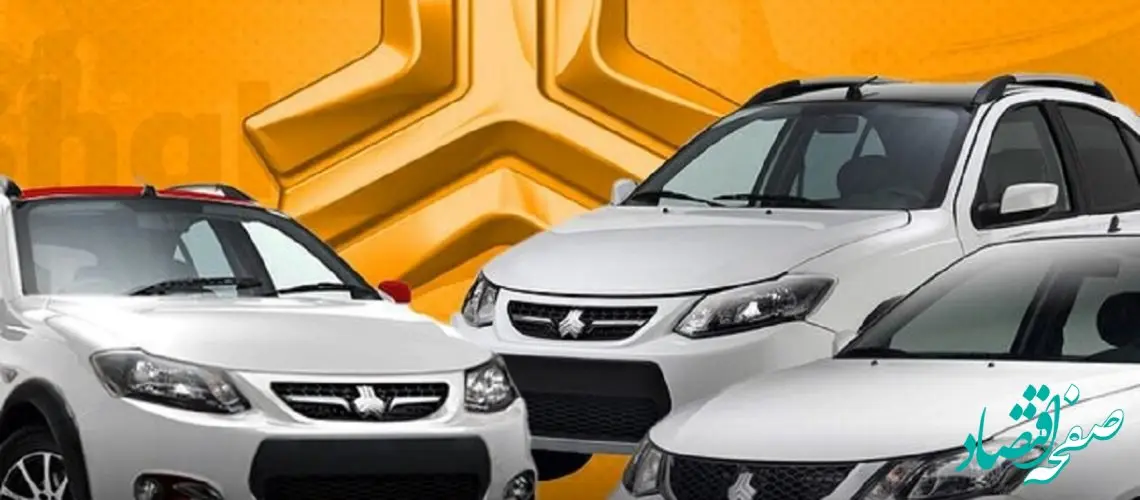 محصولات سایپا در روز اول هفته قیمت خورد | «اطلس» 520 میلیون تومان