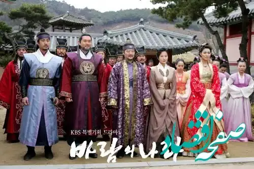 سانگا در امپراطور بادها کیست ؟ بازیگر و دوبلور سانگا