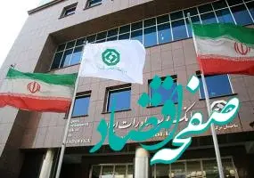 آگهی جذب نیروی انسانی برای شعب بانک توسعه صادرات