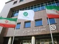 آگهی جذب نیروی انسانی برای شعب بانک توسعه صادرات