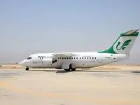 چرا شعام مجوز بازگشایی این فرودگاه بین المللی را داد؟