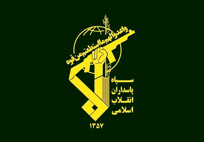 اطلاعیه مهم شماره ۵ سپاه پاسداران اعلام شد