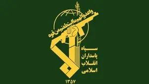 جزئیات احتمال شنیده شدن صدای انفجار در اصفهان اعلام شد