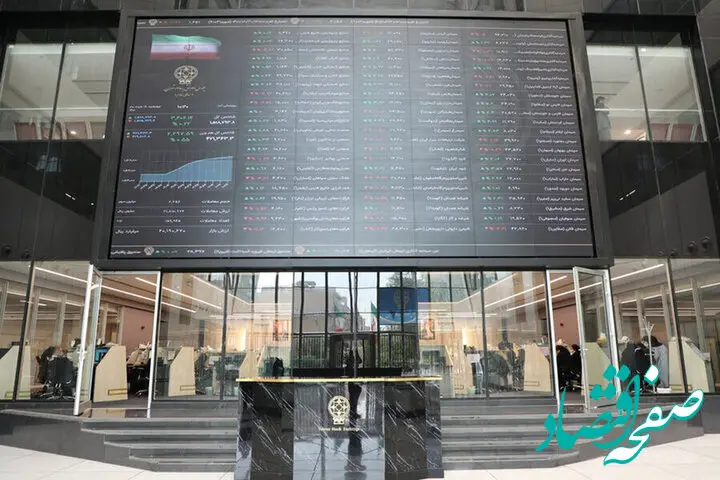 مصوبه جدید سازمان بورس درخصوص افشای اطلاعات