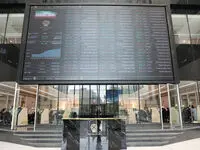 پیش‌بینی رشد بورس در ۱۴۰۴؛ صنایع پیشتاز کدامند؟ | پیش‌بینی بازار بورس ۱۴۰۴