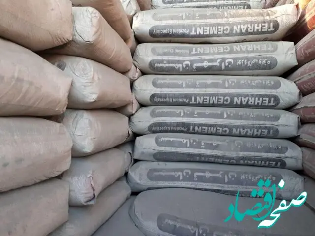 سیمان گران شد؟ / قیمت سیمان امروز سه شنبه ۲۶ تیر ۱۴۰۳ / جدول