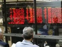 معاملات بورس تا کی تعطیل شد؟ + جزئیات