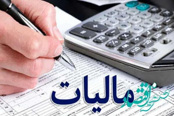 حل مشکلات مالیات بر ارزش افزوده اصناف تا تیر ۱۴۰۳
