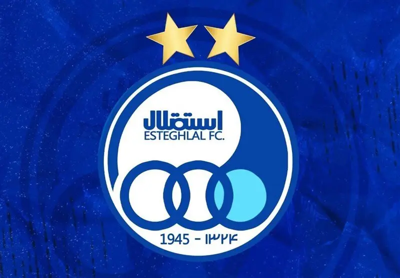 آخرین خبر از نقل و انتقالات استقلال امروز یکشنبه ۱۱ مرداد ۱۴۰۵