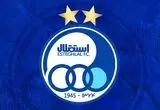آخرین خبر از نقل و انتقالات استقلال امروز یکشنبه ۱۱ مرداد ۱۴۰۵