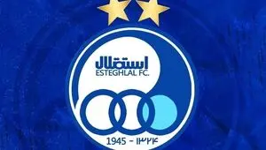آخرین خبر از نقل و انتقالات استقلال امروز یکشنبه ۱۱ مرداد ۱۴۰۵