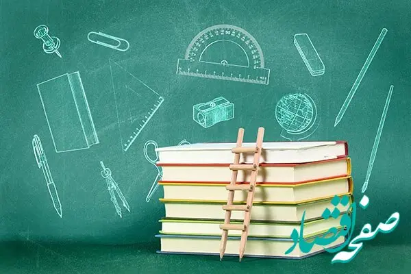 مدارس البرز فردا دوشنبه ۲۸ آبان ماه ۱۴۰۳ تعطیل نیست